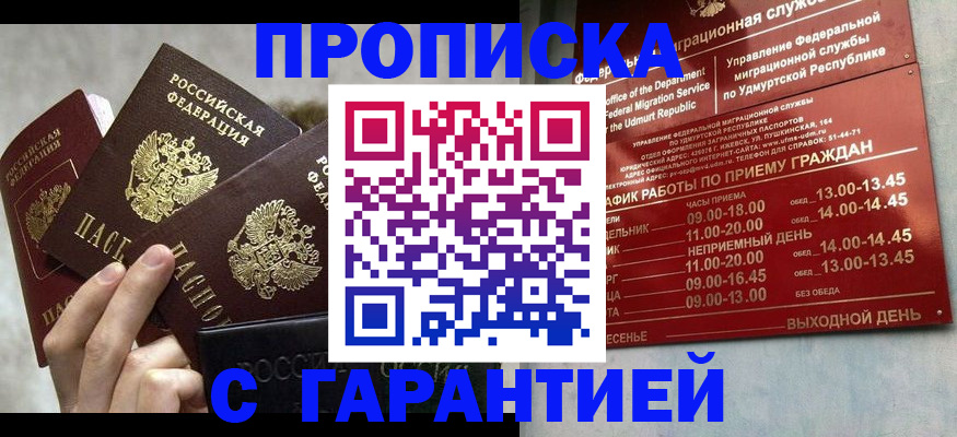 регистрация для дет. сада в Хасавюрте
